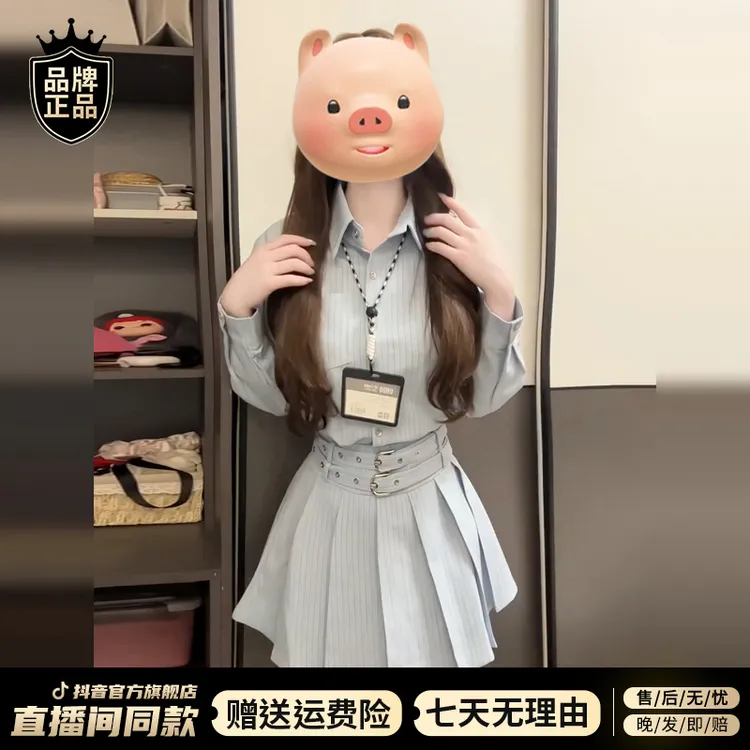 韩系学院风蓝色衬衫连衣裙女秋冬2025新款高级感漂亮掐腰套装短裙