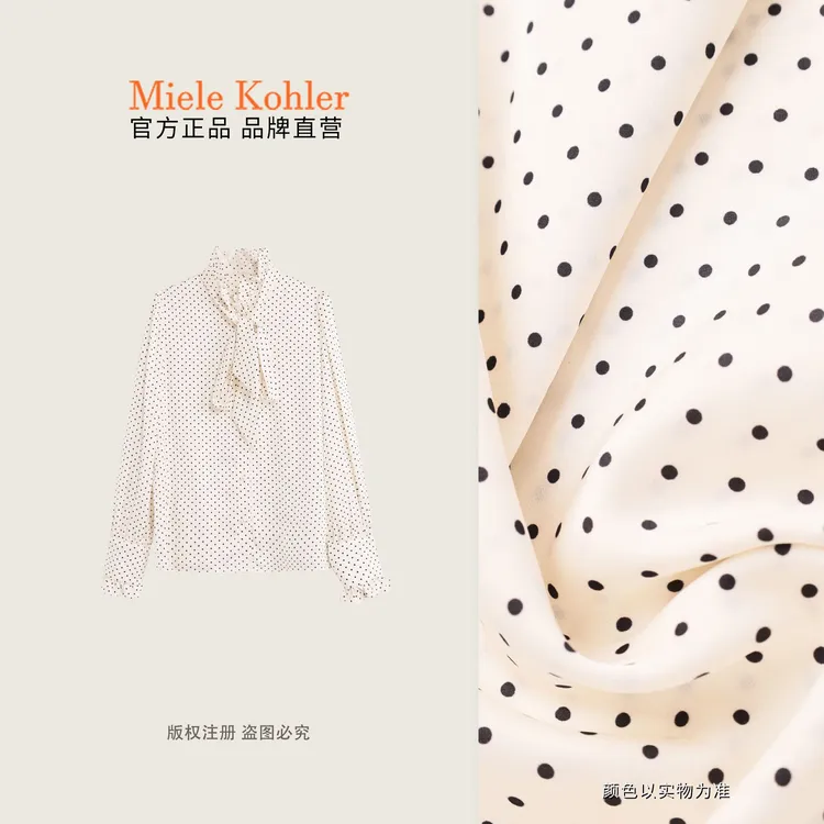 秋季新款高级感气质结带领波点缎面衬衫MKAQ82519【澳门小源同款】