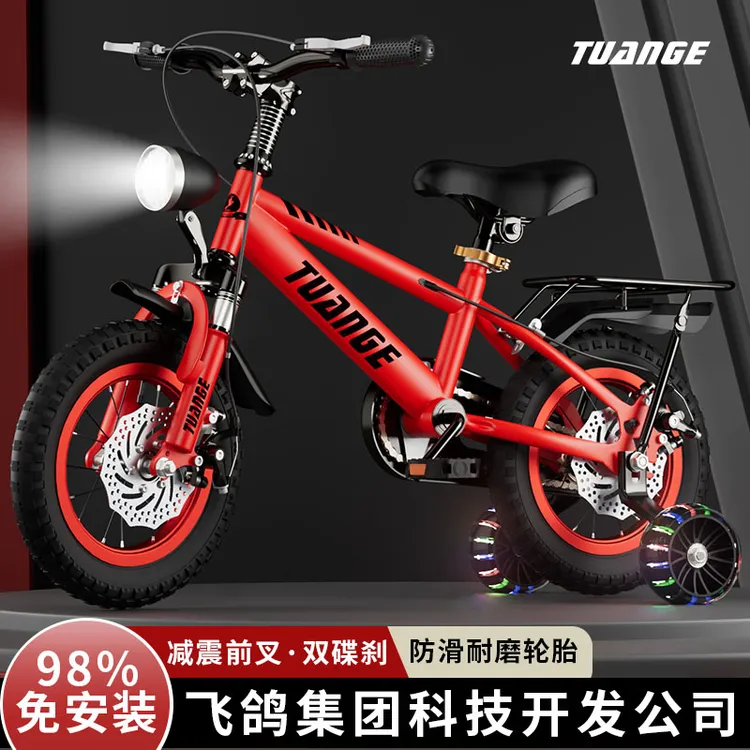 免装儿童自行车男女孩碟刹3-6-8-12岁中大童小孩山地脚踏单车童车