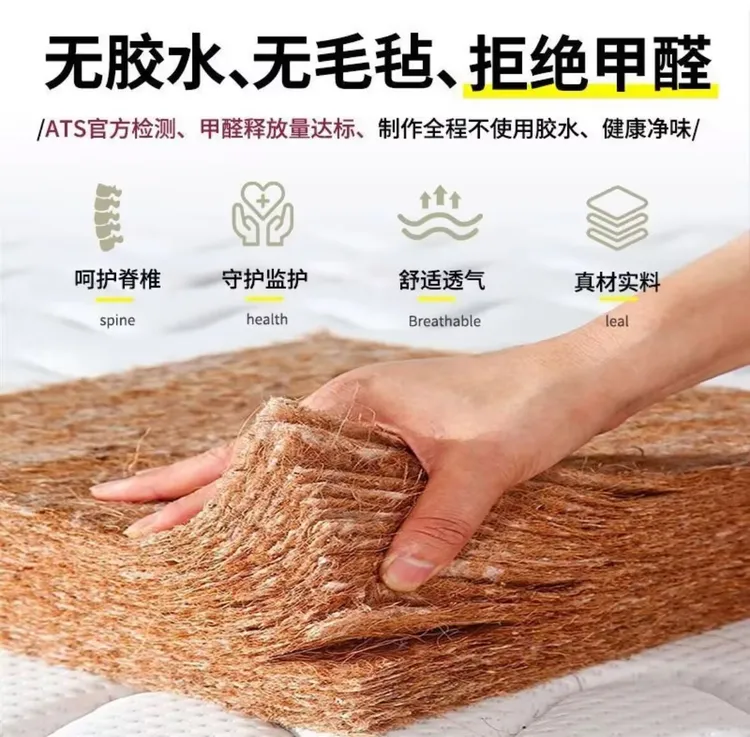 护脊棕垫床垫椰棕床垫床垫硬垫榻榻米床垫定制硬床垫棕垫折叠