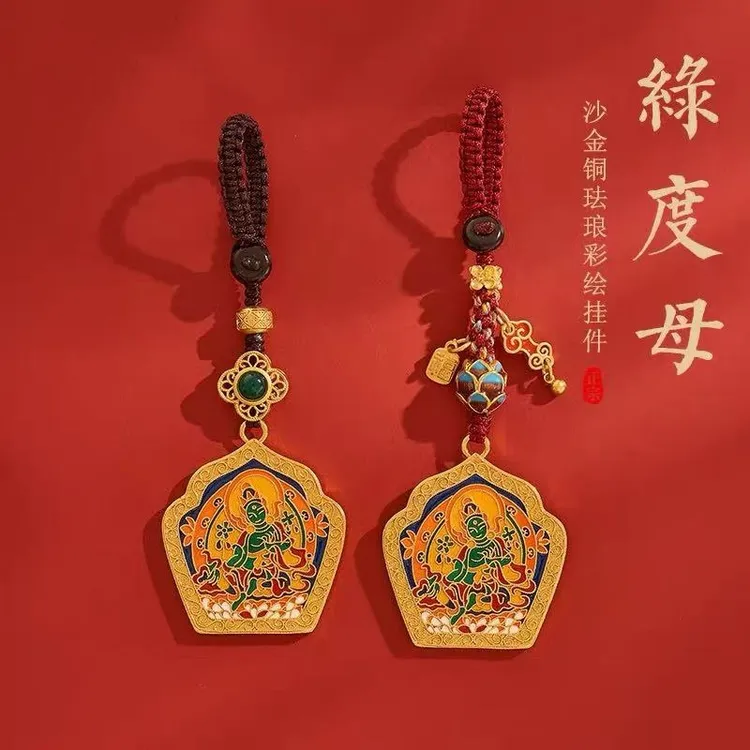 藏式绿度母唐卡汽车钥匙扣挂件沙金铜观音菩萨平安钥匙链挂饰男女