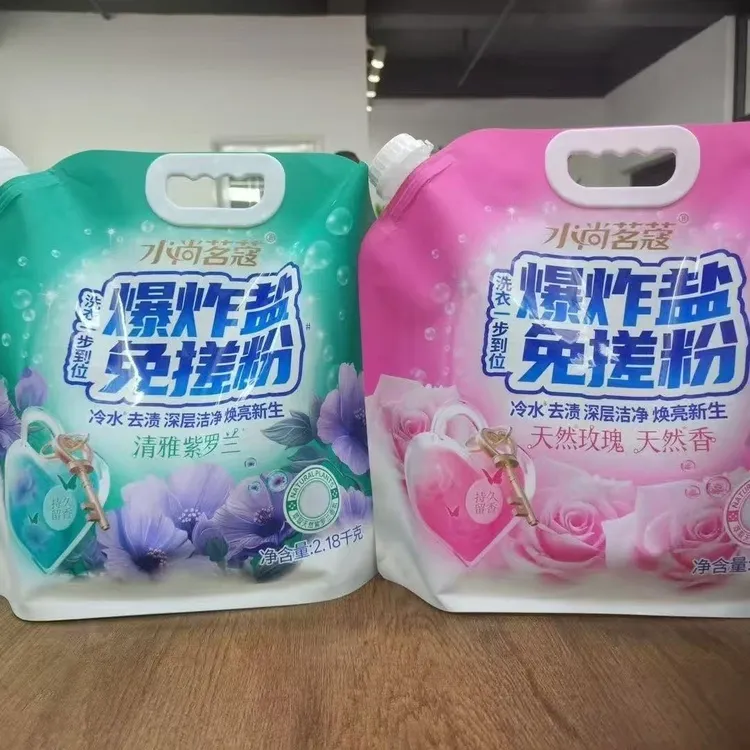 冷水强力活性爆炸盐