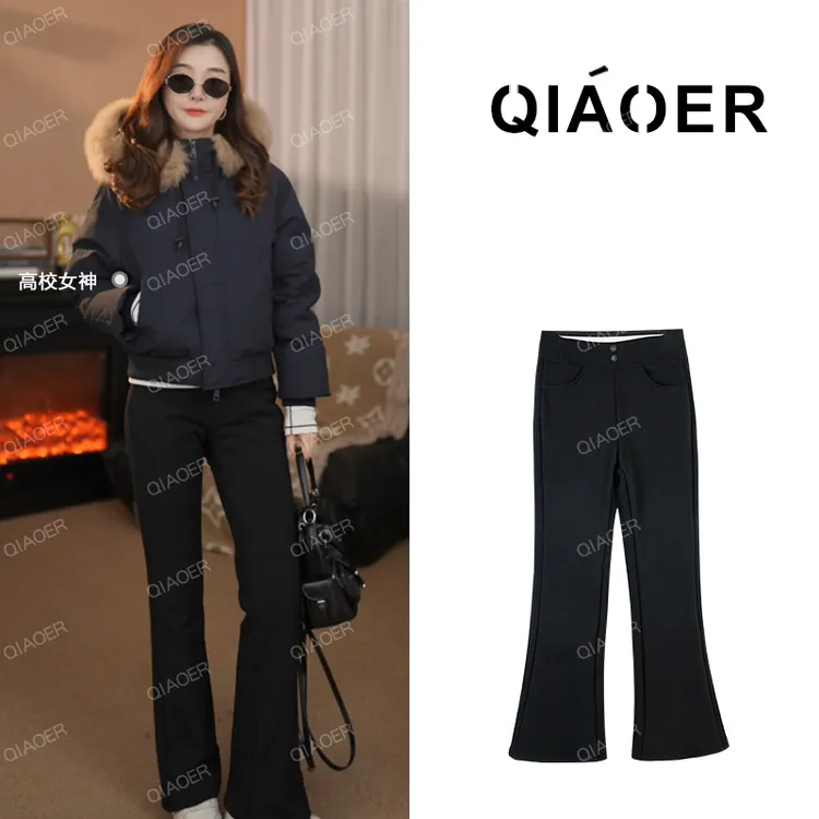 乔儿定制【鹅绒微喇裤】新国标90白鹅绒时尚百搭显瘦鹅绒裤弹力裤子