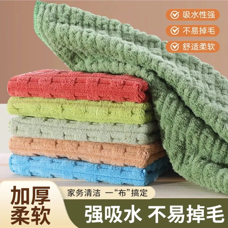 不沾油去污擦碗吸水抹布洗碗布不掉毛家用不掉色柔软洗碗巾百洁布