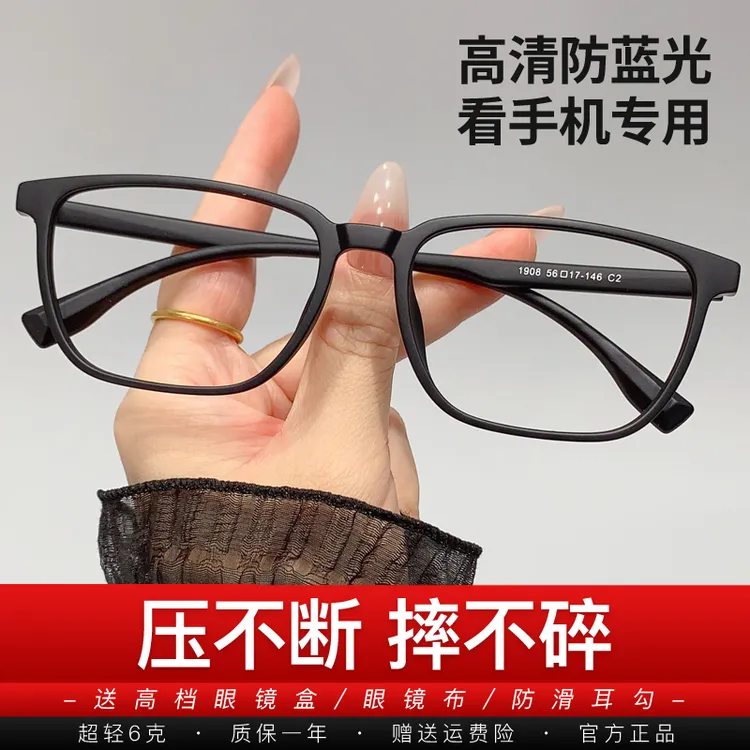 超轻男士高清防蓝光老花镜大框时尚黑框男款花镜中老年护目大方框商品图