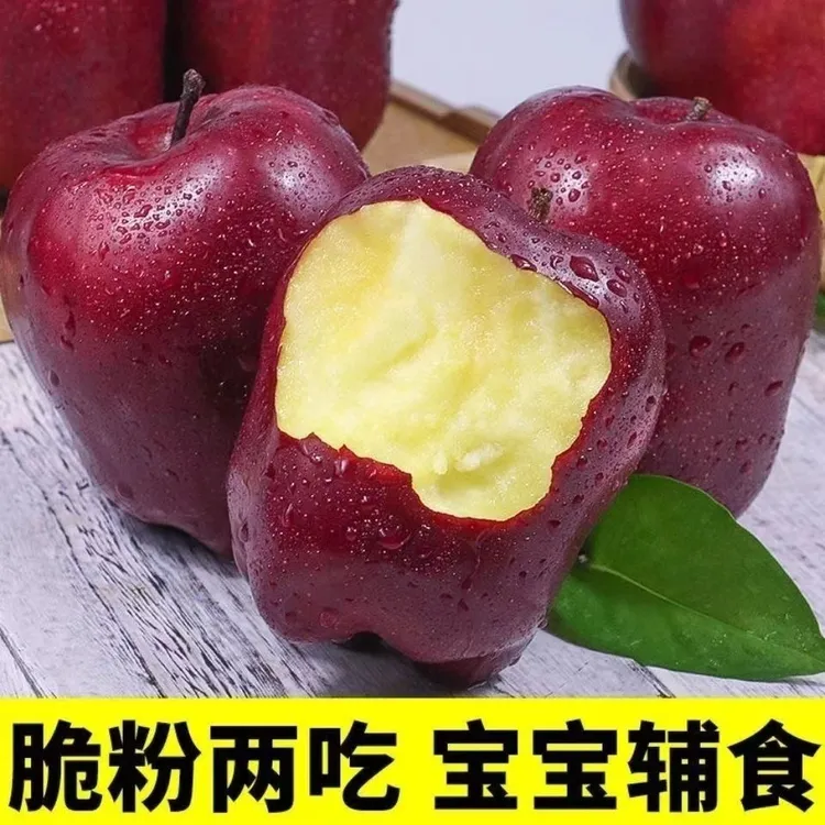 甘肃天水花牛苹果4.5-8.5斤当季水果脆粉两吃红蛇果新鲜整箱包邮