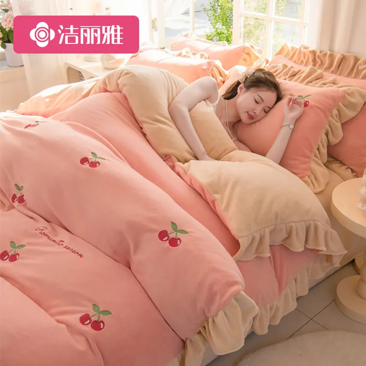 洁丽雅冬季加厚牛奶绒床上四件套珊瑚绒被套床单加绒公主风三件套