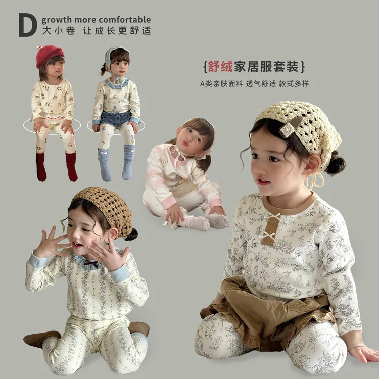 【嘿甜心】秋季儿童软糯居家300克舒绒男女童家居服套装-26843