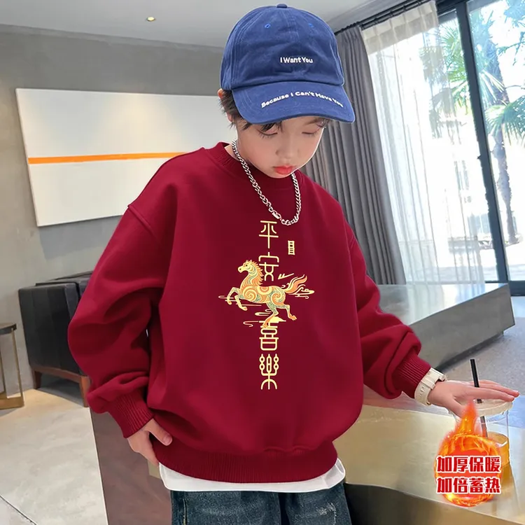 儿童装男童冬季加绒红色卫衣2026新款大童秋冬款本命新年马年衣服