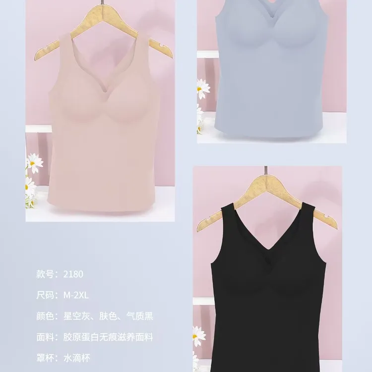 女士带胸垫吊带背心秋冬无痕隐形内搭保暖内衣