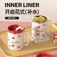 樱桃网红款马克杯子女生夏季情侣喝水家用办公室男生咖啡杯茶杯