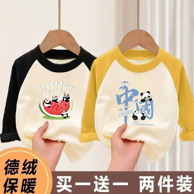 2025秋冬款长袖德绒体恤儿童打底宝宝洋气长袖保暖中小童男童上衣