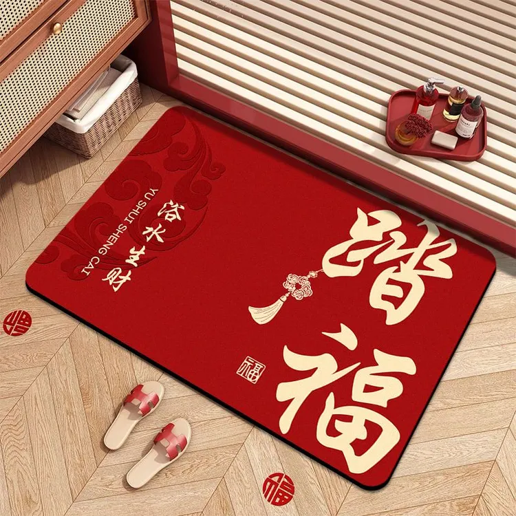 浴室地垫红色喜庆卫生间吸水脚垫厕所门口地毯干湿分离垫子家用