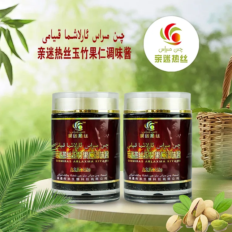 亲迷热丝玉竹果仁调味酱