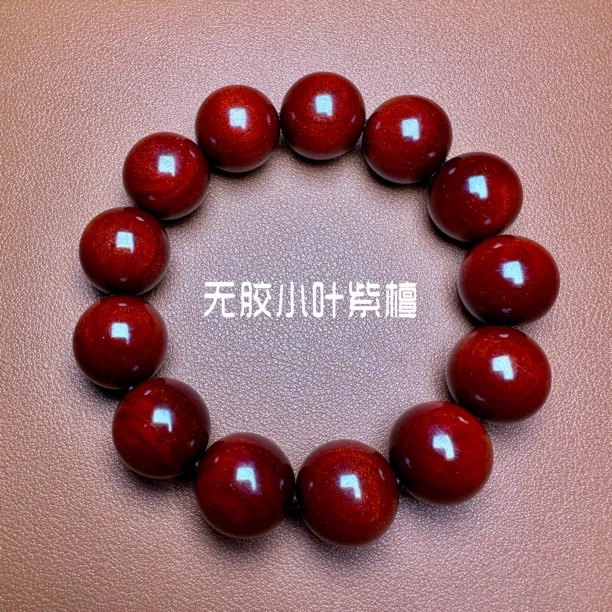 印度小叶紫檀老油密老料鸡血红1.8木质手串手链鸡血红无胶珠串