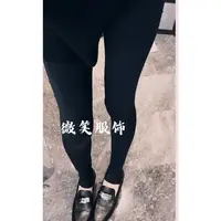 微笑家 极简系列 【星空裤】星空钻钻长款打底裤