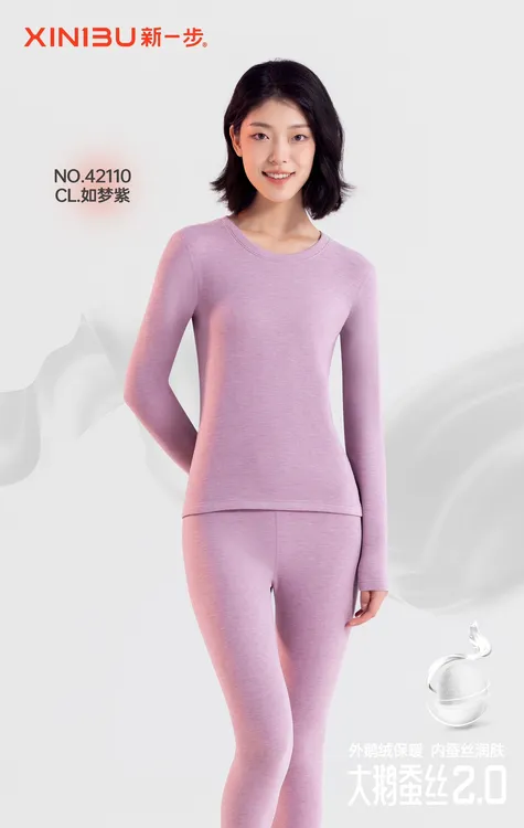 新一步42090秋冬无痕圆领大鹅蚕丝发热磨绒女保暖套装42110包边领