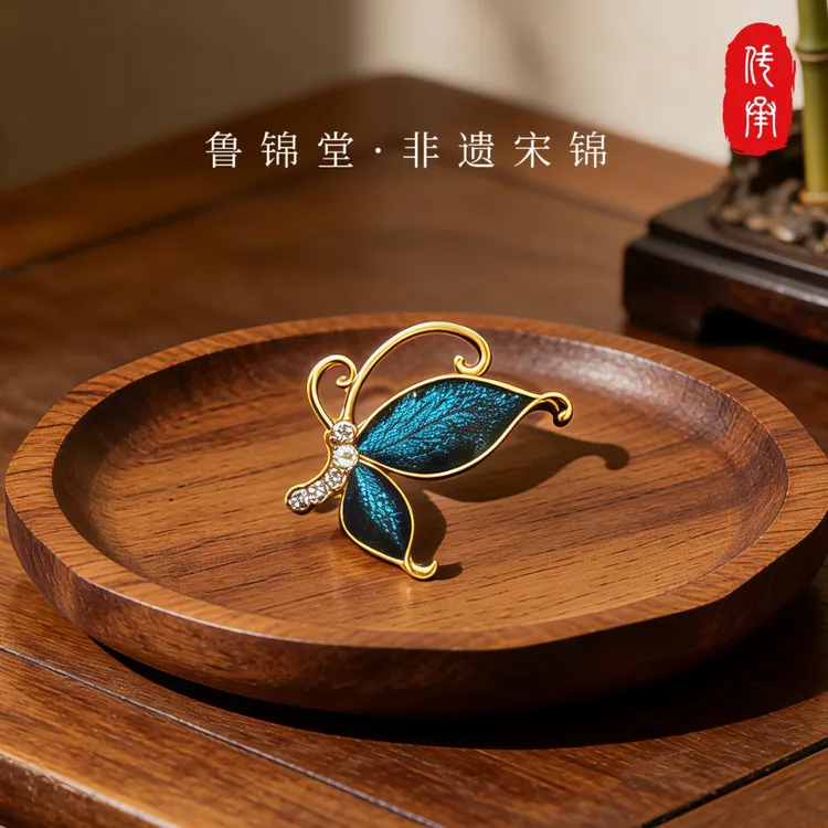 锌合金布艺胸针 《鲁锦堂·贵人饰定》手工宋锦蝴蝶胸针国潮百搭胸针