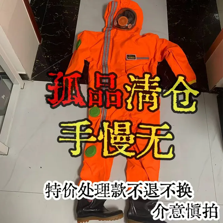 橙色S码适合（155~165）人群，搭配水鞋不可拆硬质爬树面料