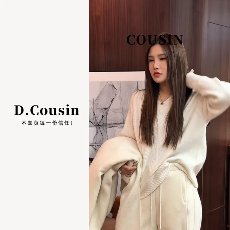 D.cousin 【糯糯V领毛衣 】简约V领慵懒宽松百搭软糯毛衣  0130