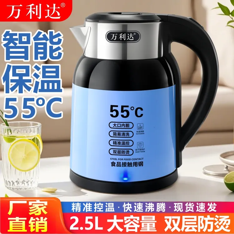 家用电热水壶保温恒温大容量烧水壶耐用不锈钢食品级电水壶