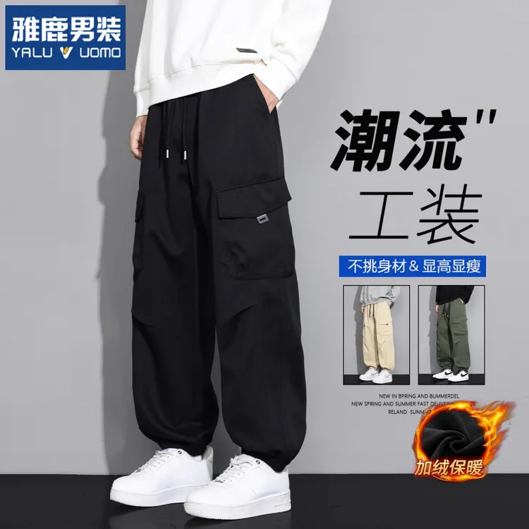 雅鹿男装痞帅束脚加绒工装裤男生潮牌秋冬季休闲百搭美式伞兵长裤