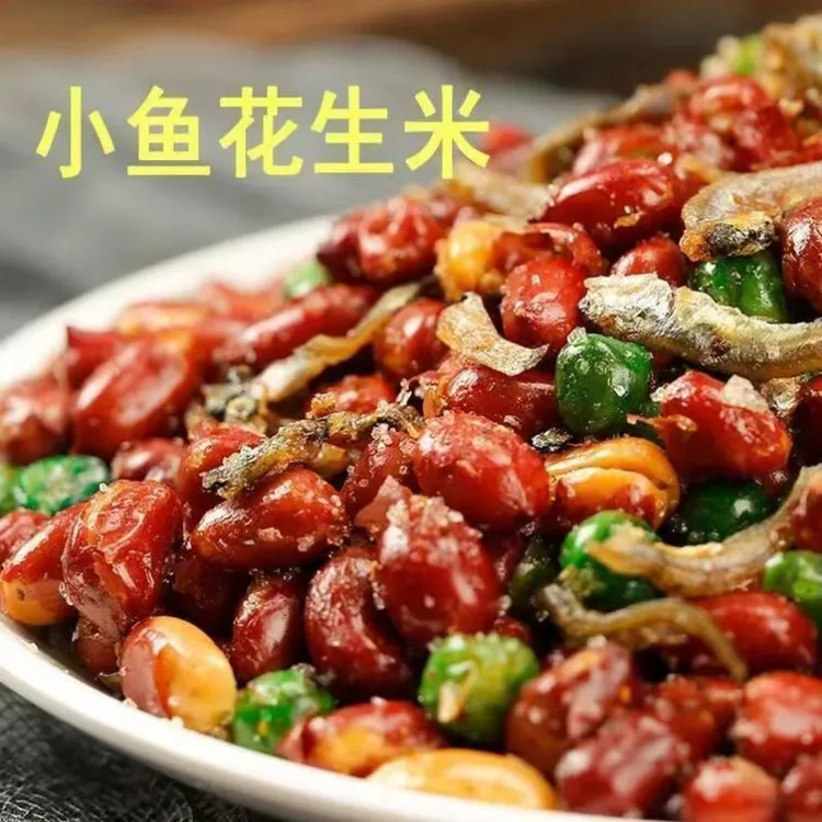 小鱼花生下酒菜必备追剧户外下午茶