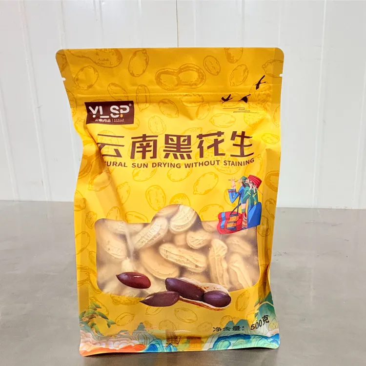 云南特产黑花生 农产品