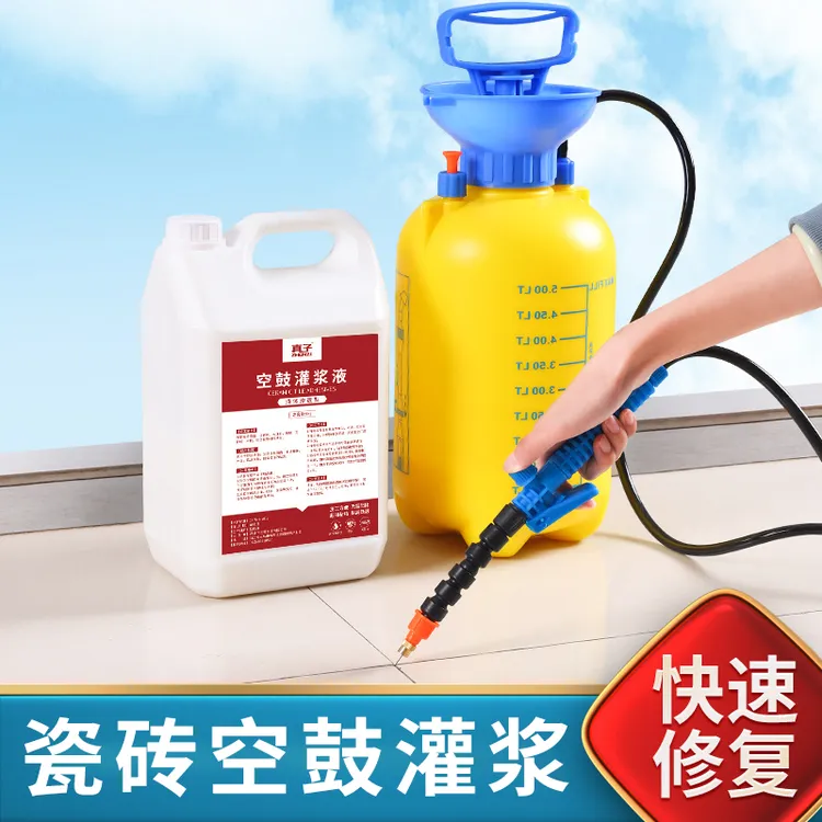 瓷砖空鼓灌浆好物专用胶灌注瓷砖注射填充修补剂地砖渗透修复起翘