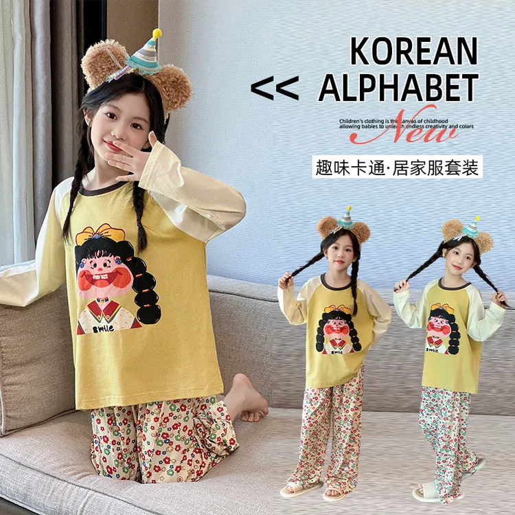 儿童睡衣女孩2025新款秋女童纯棉长袖套装6-12岁青少年秋季家居服