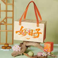 天伦之乐【好日子】广式月饼团圆高端礼盒中秋节日经典送礼商务自用
