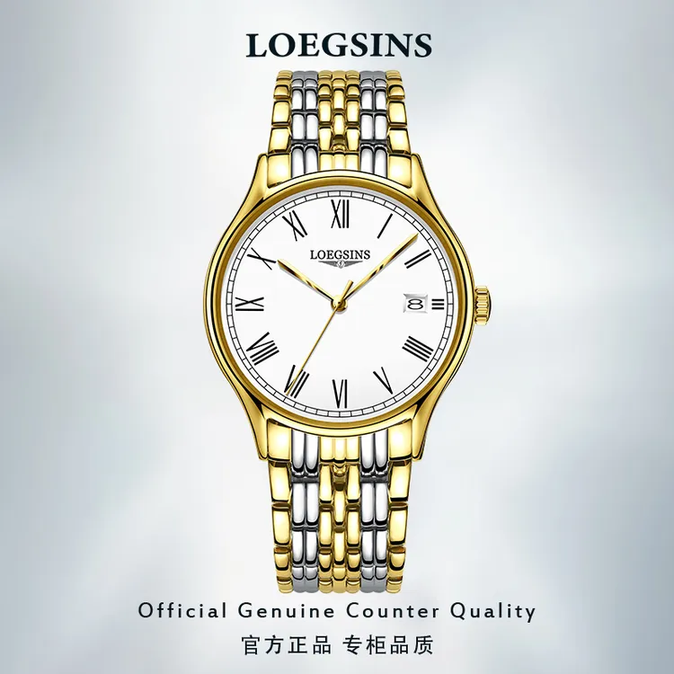 官方正品律雅系列瑞士手表男机械表商务防水时尚超薄LOEGSINS腕表
