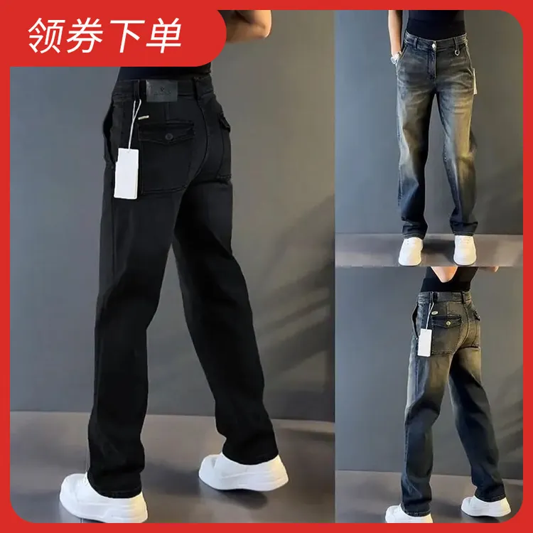 秋冬百搭宽松直筒牛仔裤男士秋垂感欧货休闲裤轻奢高端风潮牌长裤