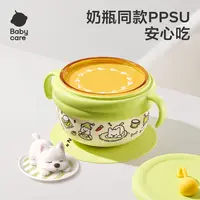 babycare宝宝辅食碗婴儿专用米粉注水保温餐碗恒温不锈钢儿童餐具
