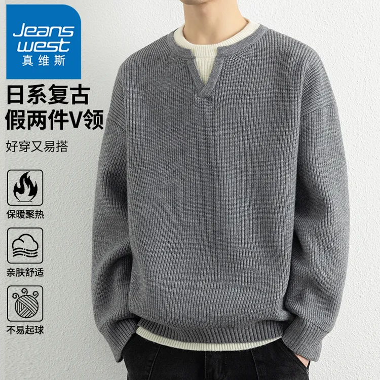 真维斯套头毛衣男士潮流帅气针织衫秋冬季新款宽松休闲假两件上衣
