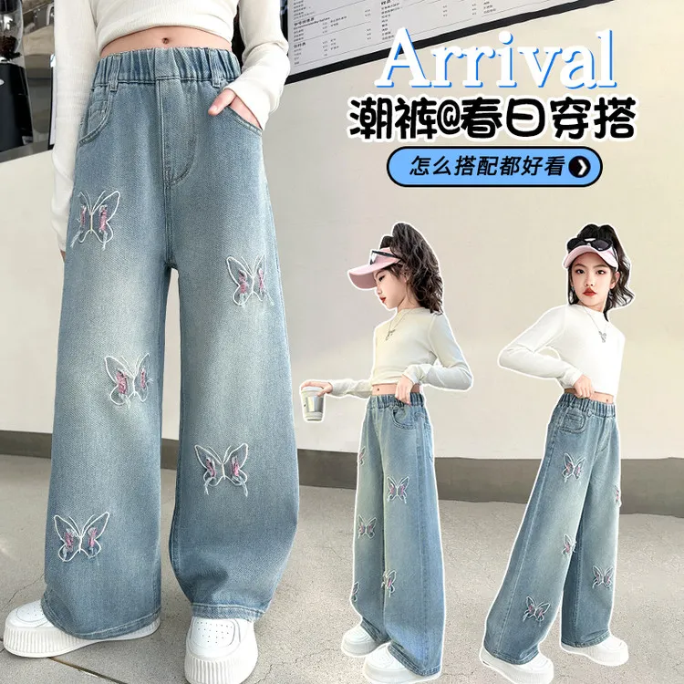 女童裤子春秋装2025新款儿童中大童宽松休闲直筒春季牛仔裤阔腿裤
