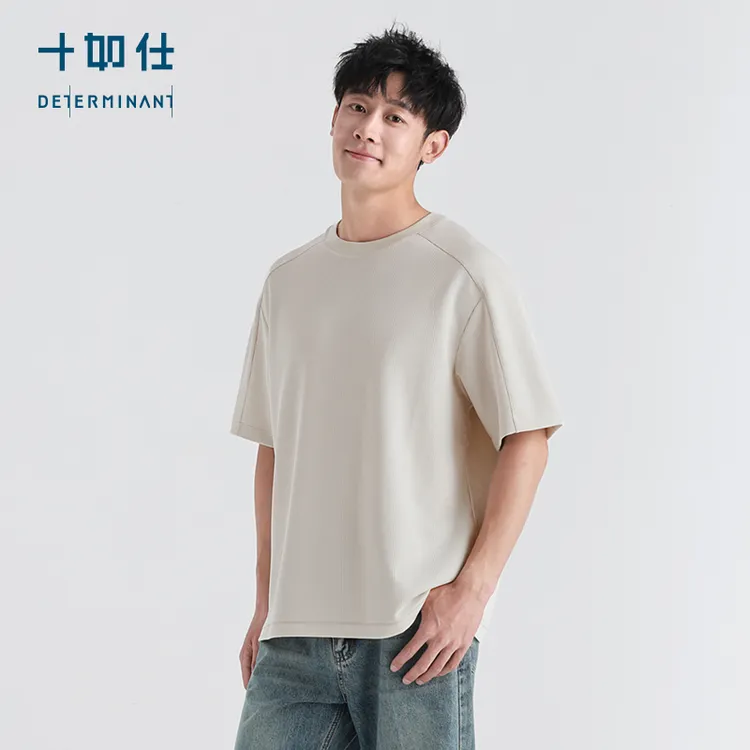 十如仕「 华夫格速干」T恤圆领休闲户外男士透气短袖百搭T19-02