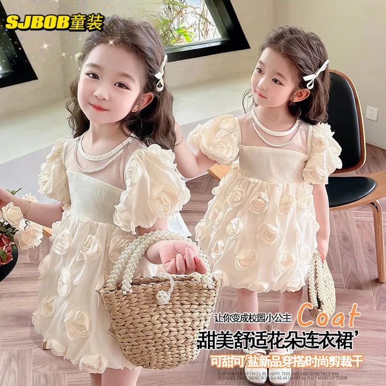 女童连衣裙夏儿童裙子2025热款立体玫瑰仙气裙洋气泡泡袖网纱裙