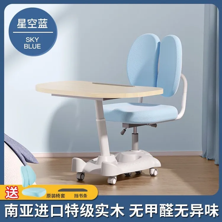 儿童学习桌椅一体式实木可升降套装可移动小学生书桌小户型写字桌