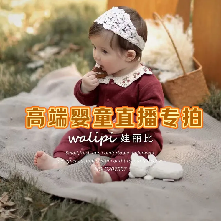 【爆爆王专拍】A类哈衣爬服婴童幼儿分体等大牌服饰