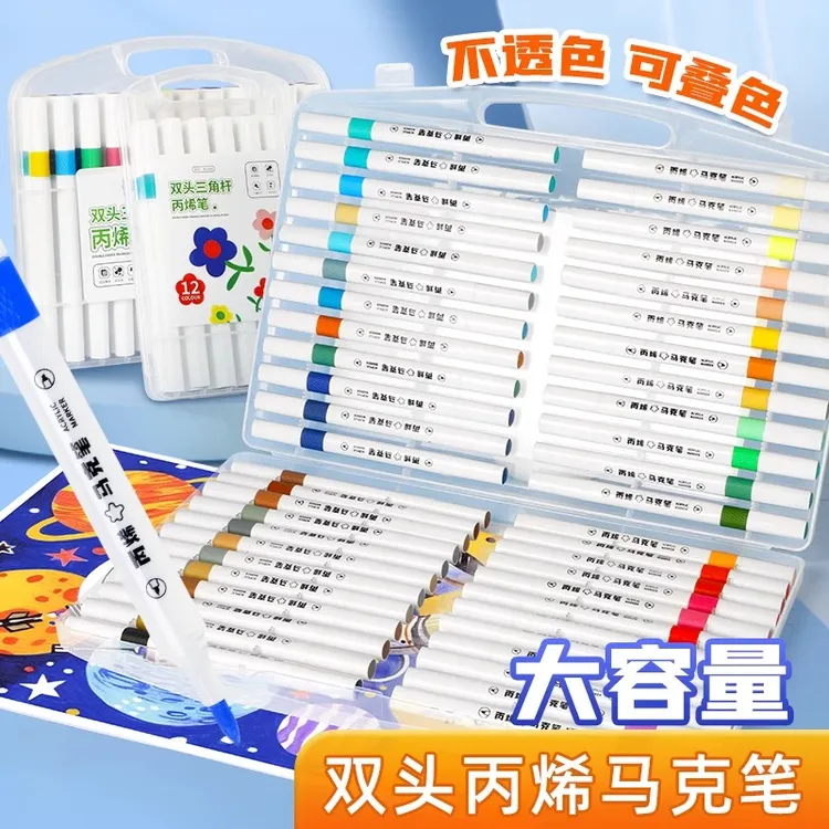 丙烯马克笔小学生专用儿童水彩笔不透色可叠色美术绘画双头丙烯笔