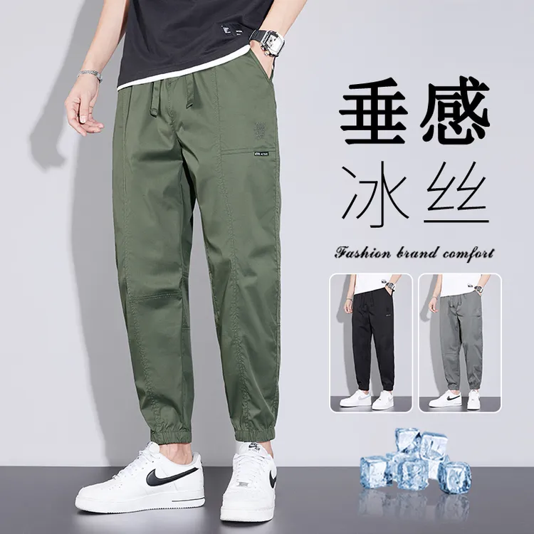 夏季薄款冰丝休闲裤男款2025新款宽松束脚潮牌运动哈伦九分裤男士
