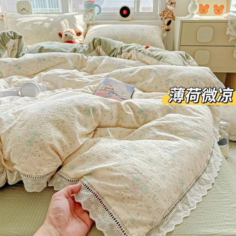 A类木棉云感皱皱纱四件套2025新款韩版花边被套床裙学生季三件套