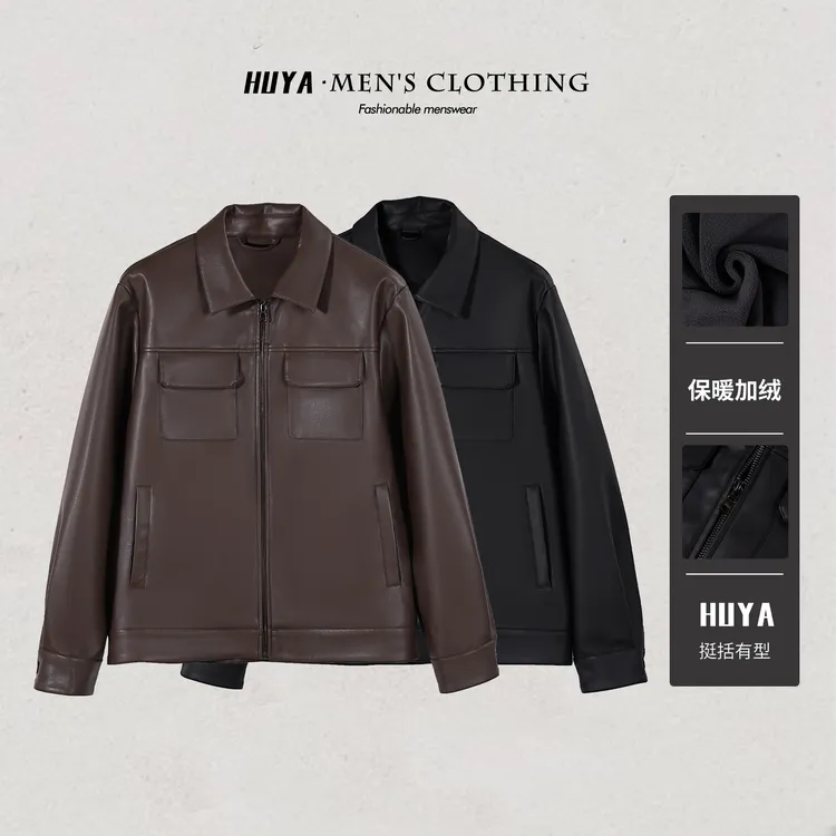 虎牙兄弟外套男冬季加绒美式复古PU蛋白皮翻领夹克H2528 H2528-1