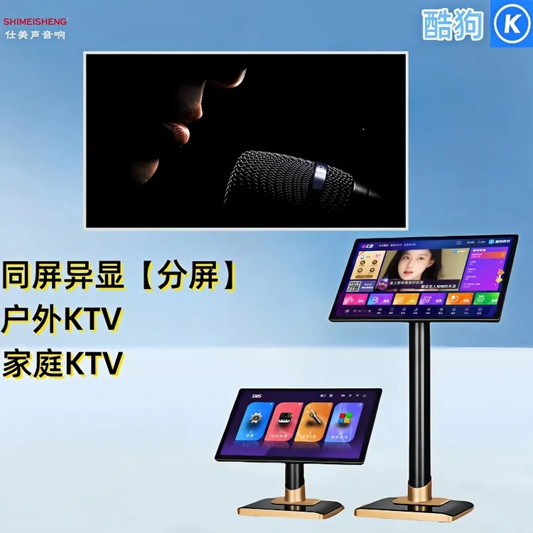 点歌机k歌美声音响家庭k歌一体机蓝牙连接KTV触摸屏音箱同轴