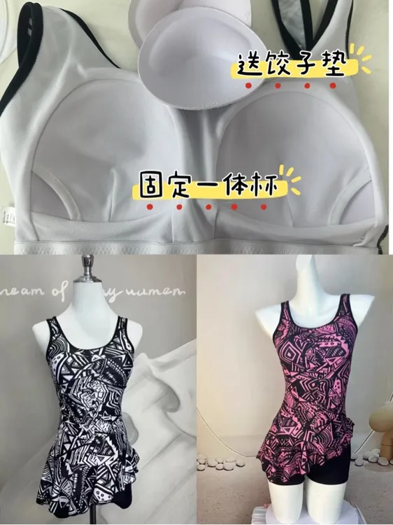 2523固定杯游泳新款连体平角高级大码显瘦遮肚子泳衣保守 女士