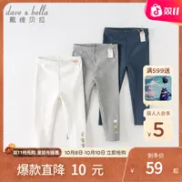 戴维贝拉女童打底裤2025秋季新款儿童洋气弹力紧身裤宝宝休闲长裤