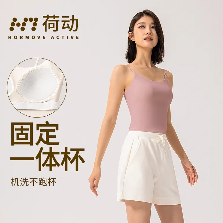 荷动/运动背心女健身速干防震防下垂瑜伽一体杯带胸垫吊带/两件装