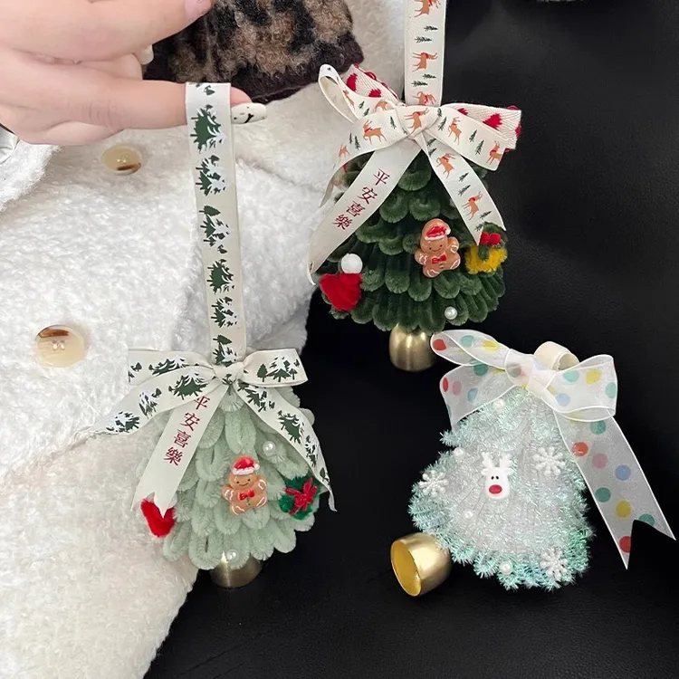 扭扭棒渐变色圣诞树挂件手工diy材料包制作圣诞节礼物送女友车挂