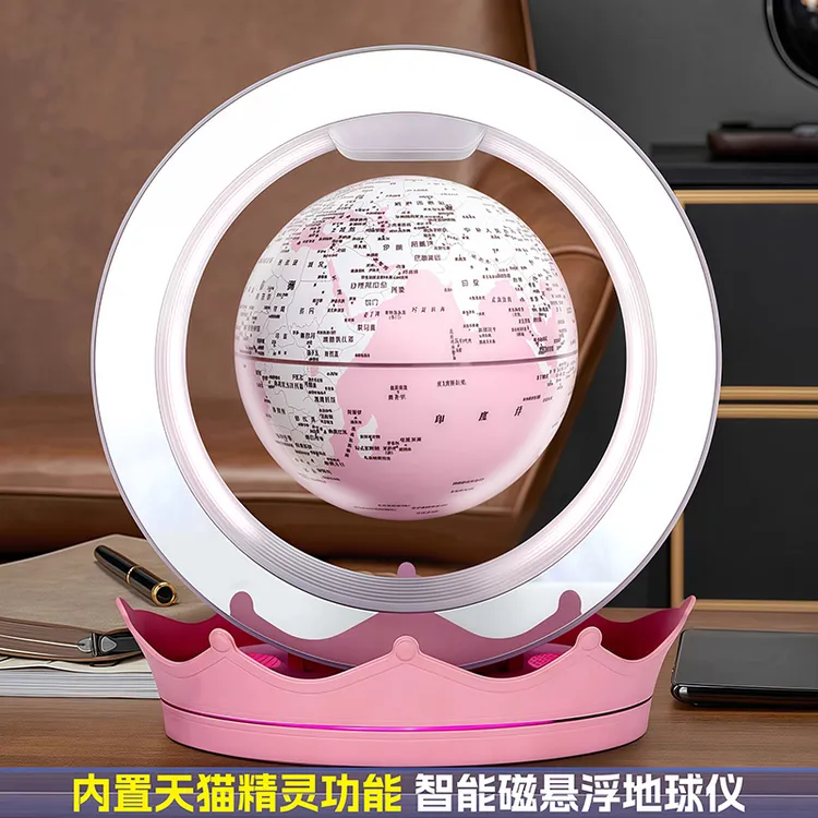 儿童创意磁悬浮地球仪天猫精灵功能女生礼物女孩男孩子生日礼物